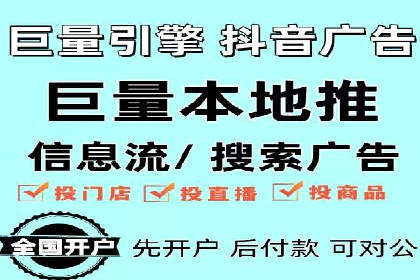 案例分享：竞价代运营助力企业增长